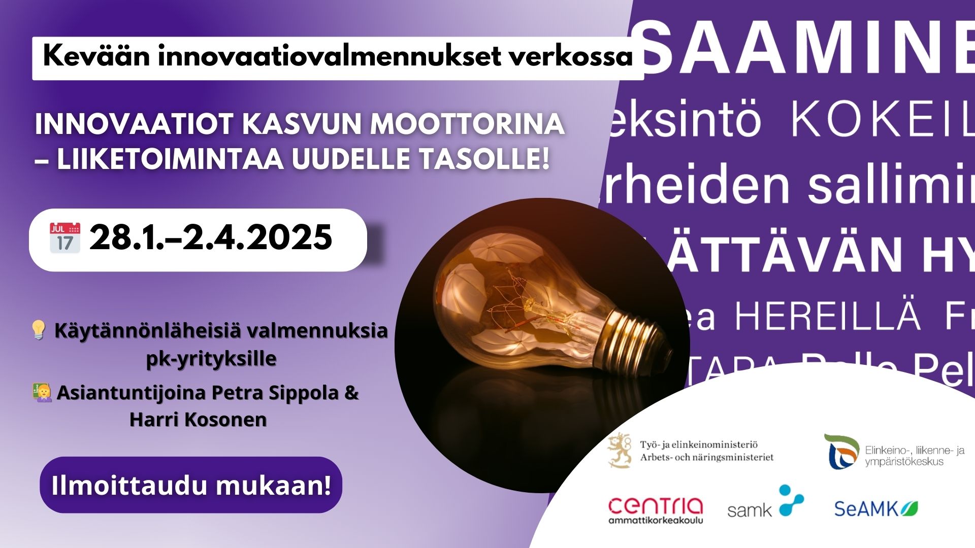 kevaan-innovaatiovalmennuskokonaisuus.jpg